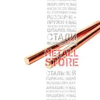 Медный пруток тянутый 17 мм М001б ГОСТ 10988-2016 купить Луганск