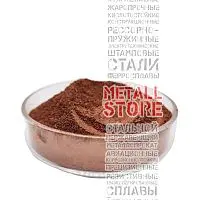Медный порошок стабилизированный конопаточный ПМС-К ГОСТ 4960-2017 купить Луганск